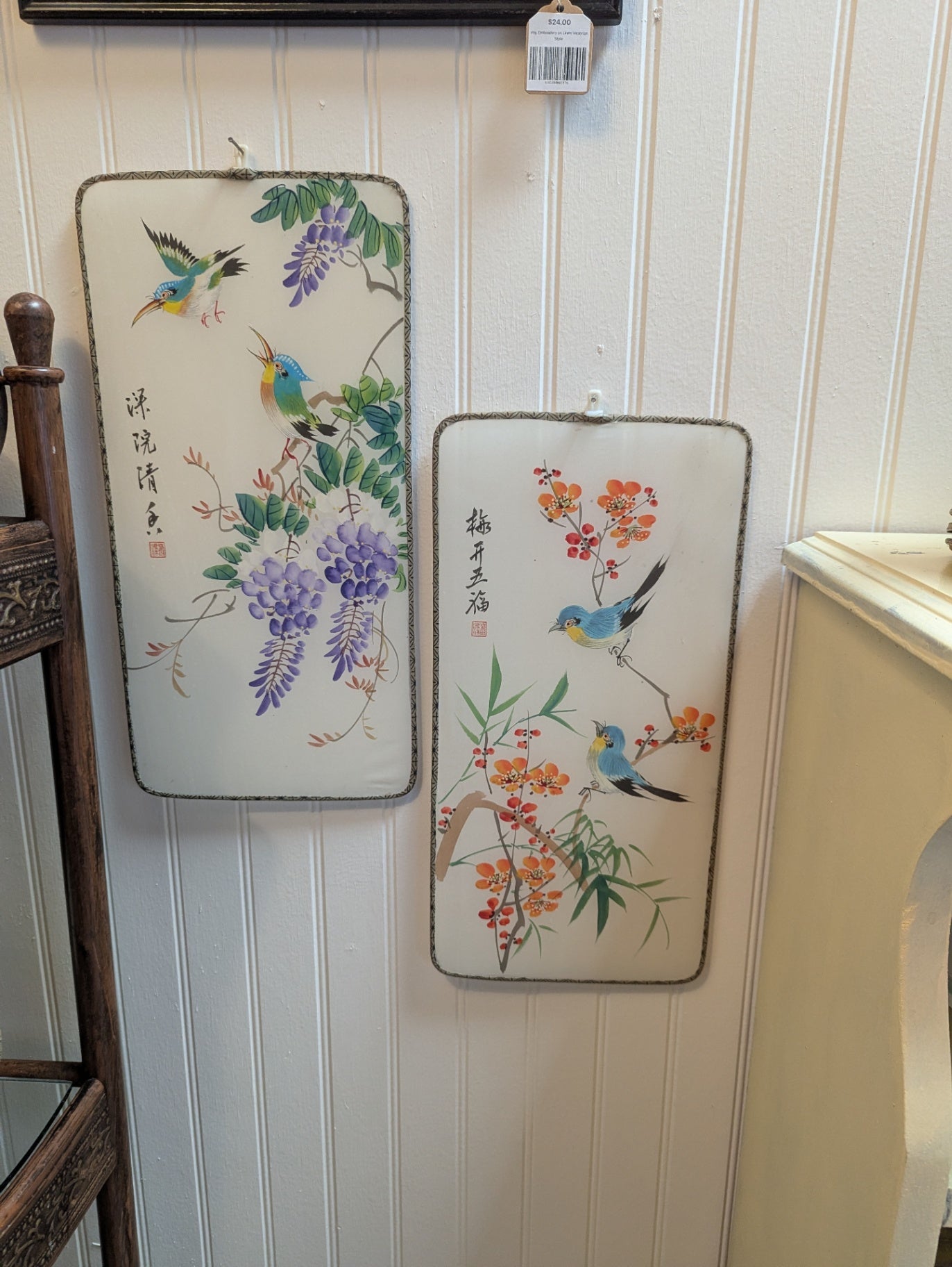 Vtg. Asian Hand-Painted Silk Wall Hangings