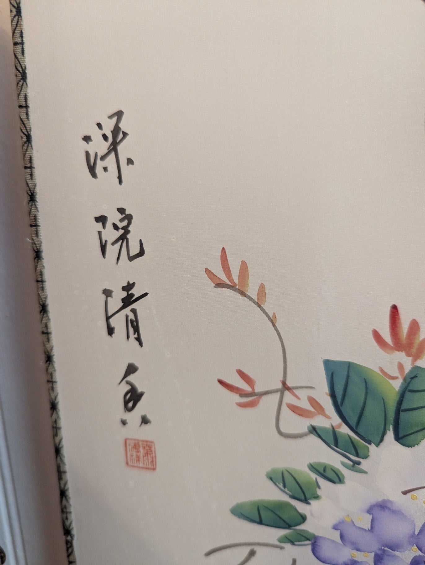Vtg. Asian Hand-Painted Silk Wall Hangings
