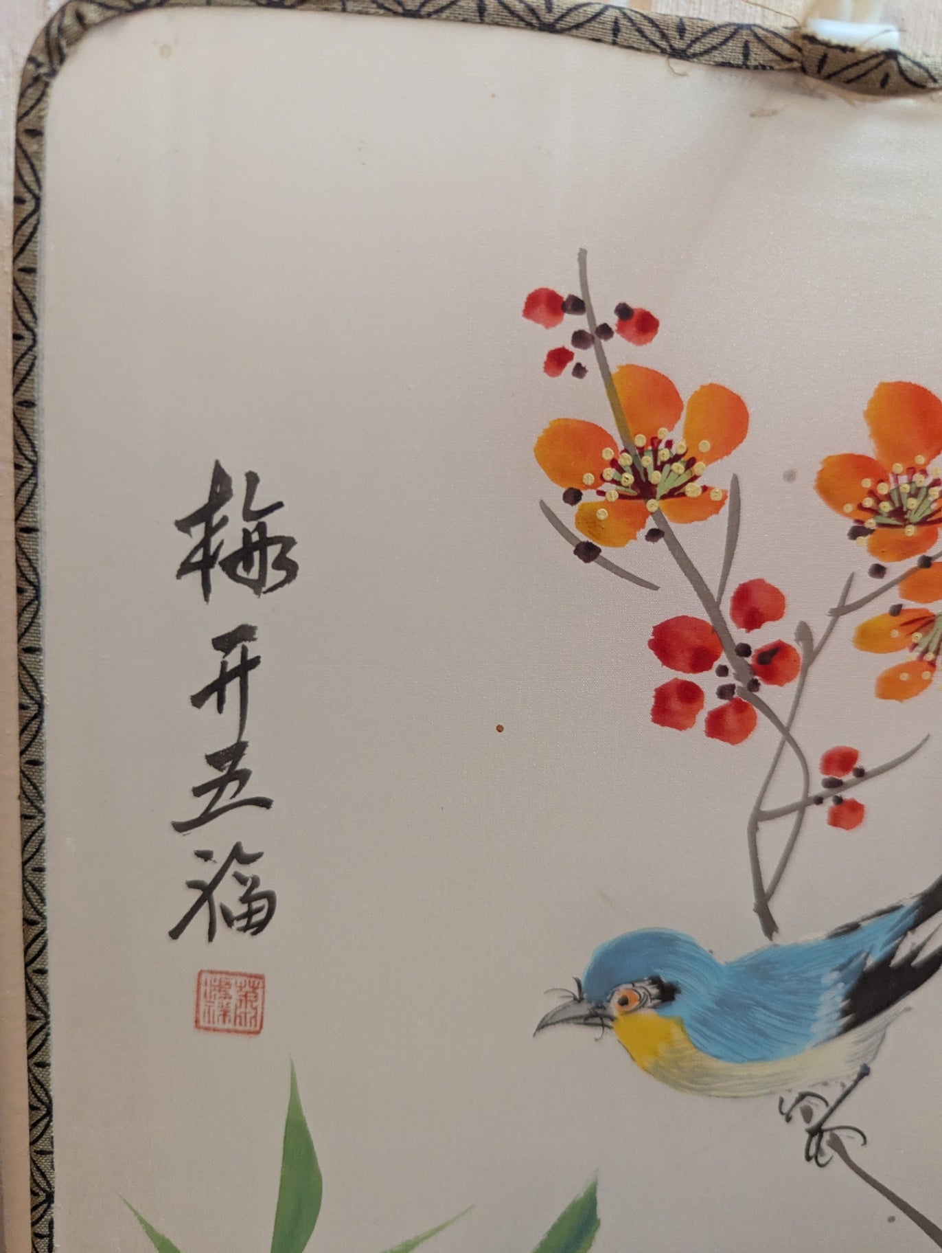 Vtg. Asian Hand-Painted Silk Wall Hangings