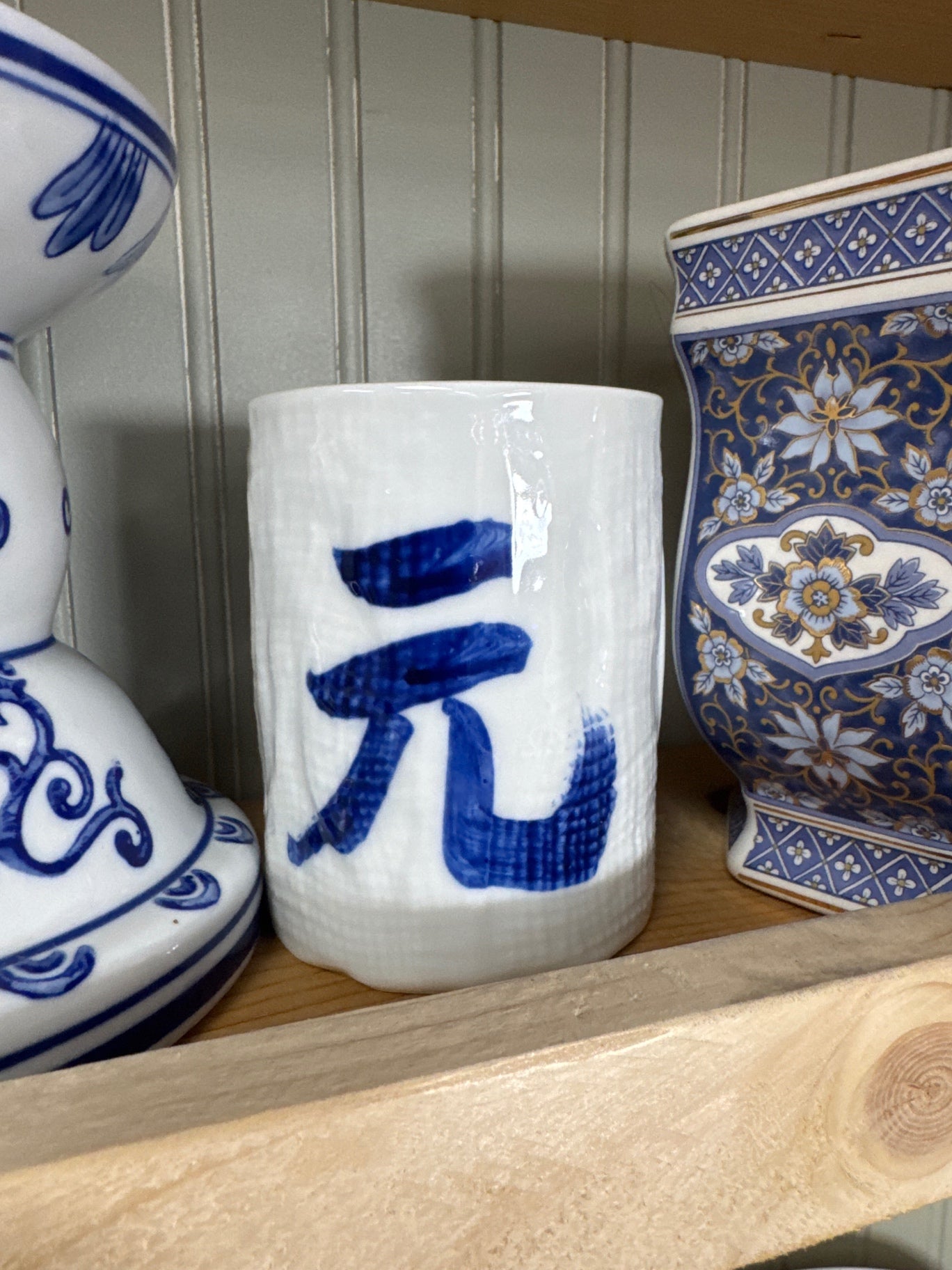 Vintage Japanese Yunomi - Tea Cup