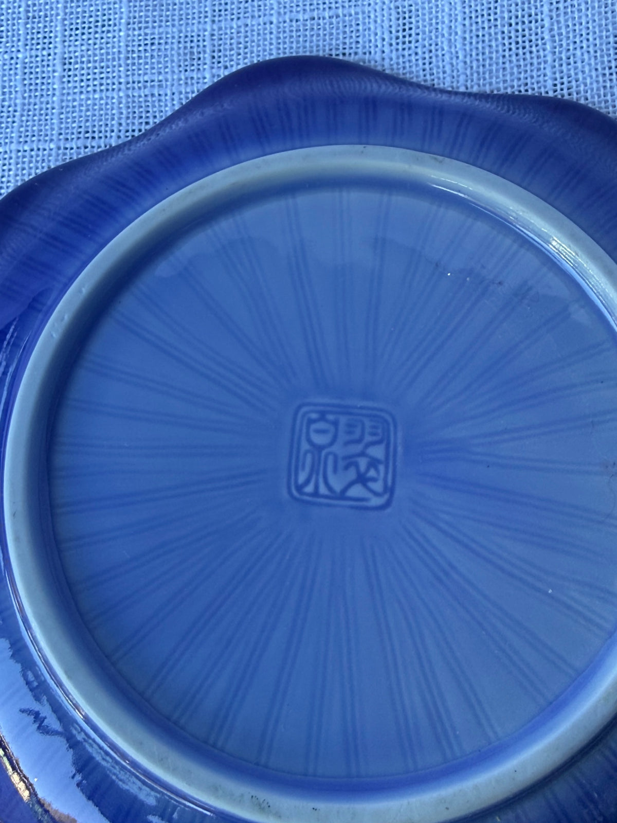 Vintage Japanese Cobalt Blue Porcelain Scalloped Plate | Radial Sunburst Pattern & Gold Trim