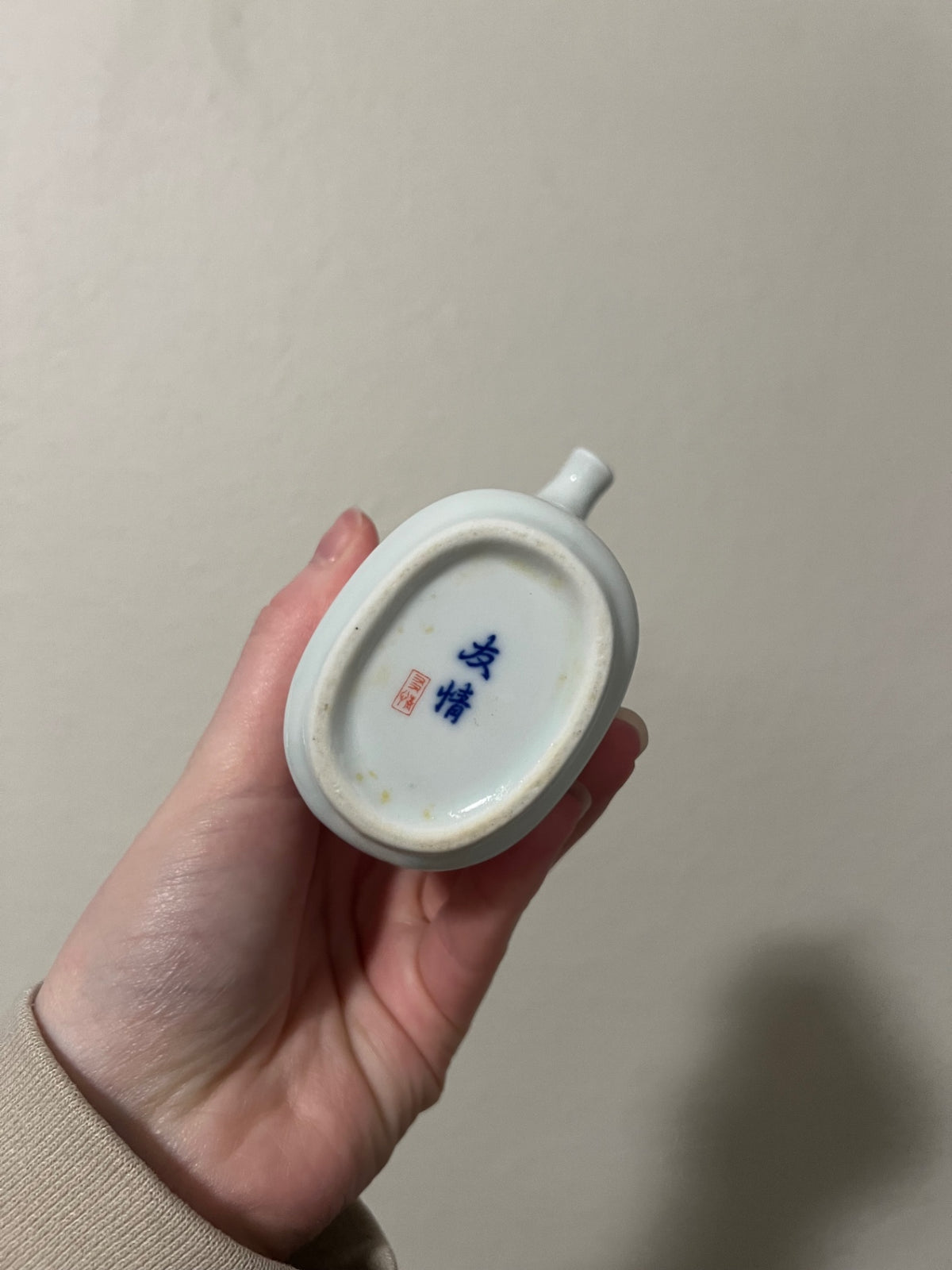 Vintage Japanese Celadon Creamer/Soy Sauce Pot