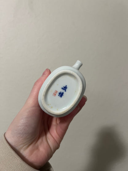 Vintage Japanese Celadon Creamer/Soy Sauce Pot