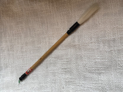 Japanese sumi brush 