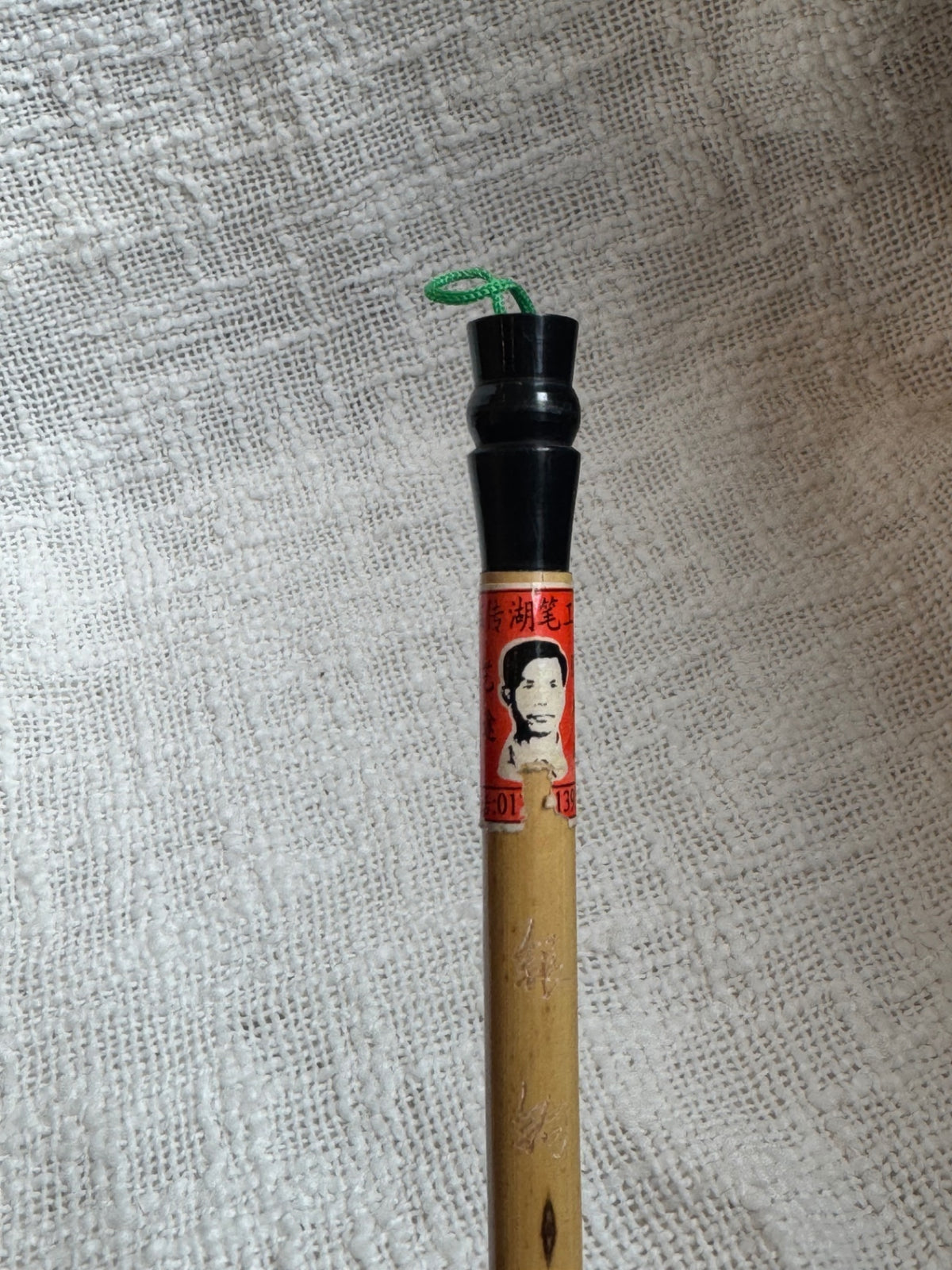 Japanese sumi brush 